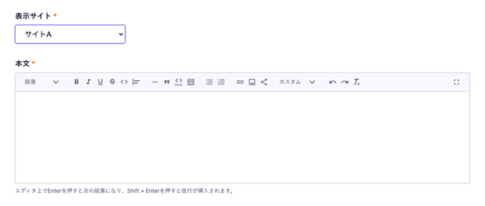 1つのAPIを使って、内容ごとに複数サイトに出し分ける方法は？